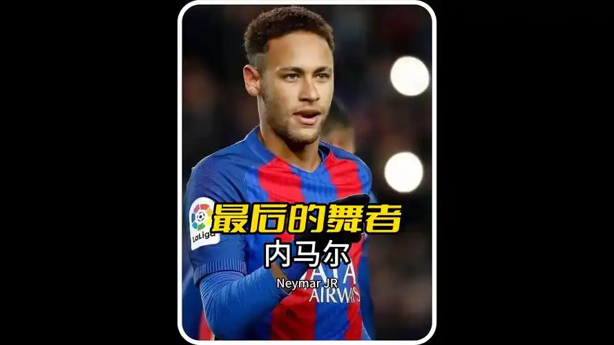各大豪门球