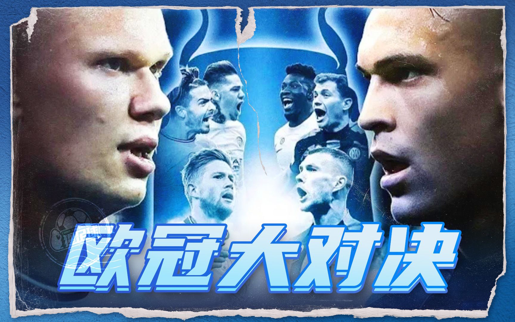 来西部竞争 来西部竞争